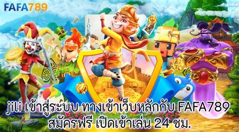 JILI เข้าระบบ .